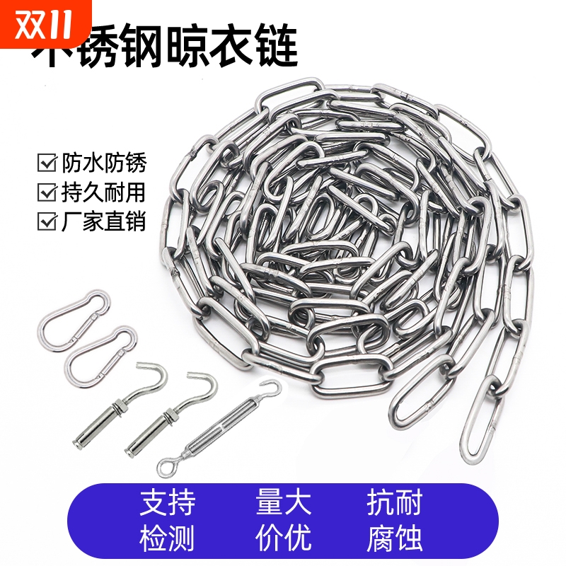 加粗不锈钢晾衣绳|千人回购