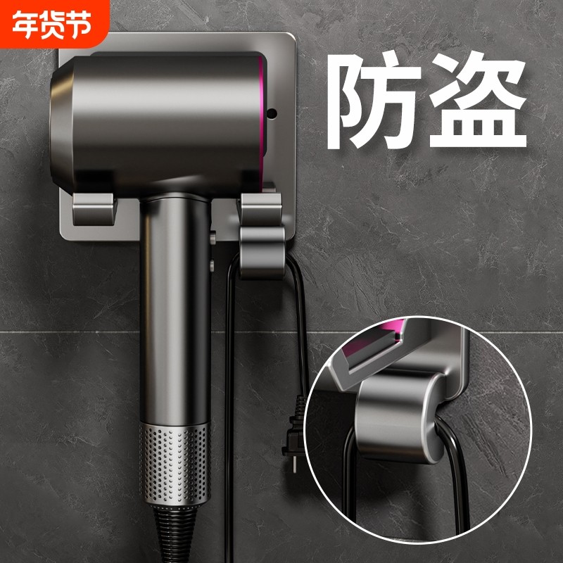 吹风机架酒店卫生间浴室收纳厕所置物公寓防盗免打孔电风筒挂支架,家庭/个人清洁工具,吹风机置物架,淘宝优惠券,粉丝福利购,淘宝优惠卷