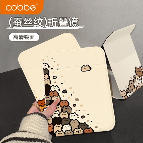 Cobbe/卡贝可爱猫咪折叠化妆镜收纳学生便携宿舍用随身梳妆镜子