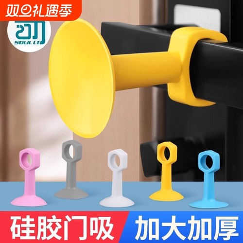 门吸免打孔新款把手硅胶垫吸墙