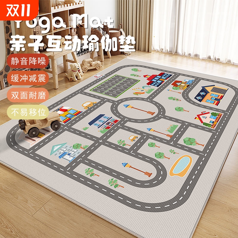 儿童游戏地毯卧室客厅阳台地垫停车场城市交通垫子阅读防滑可机洗