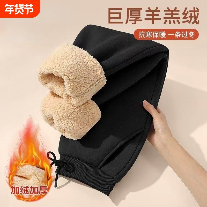 秋冬季新款男士加绒加厚羊羔绒男款保暖休闲宽松运动长裤过冬灰色,运动服/休闲服装,运动长裤,淘宝优惠券,粉丝福利购,淘宝优惠卷