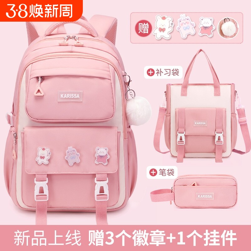 时尚女童书包小学生一二三四五至六年级女孩超轻便初中女生大容量