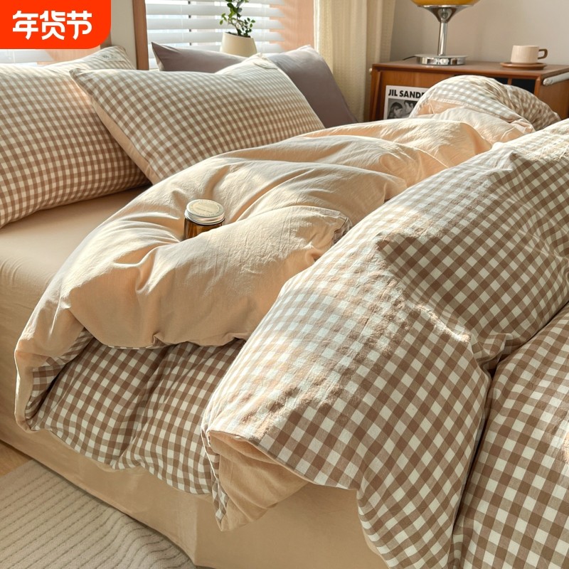 全棉纯棉被套单件学生宿舍被罩水洗棉150x200x230被单床单三件套