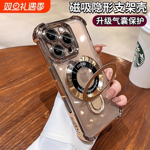 适用苹果16promax手机壳iphone17pro新款磁吸带支架15镜头全包14pro防摔气囊13透明高级12/11男士plus女pm套
