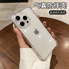 简约高级感适用苹果15手机壳iphone13promax新款14pro全包max气囊防摔11软硅胶12的x/xs透明xr男女7/8plus套