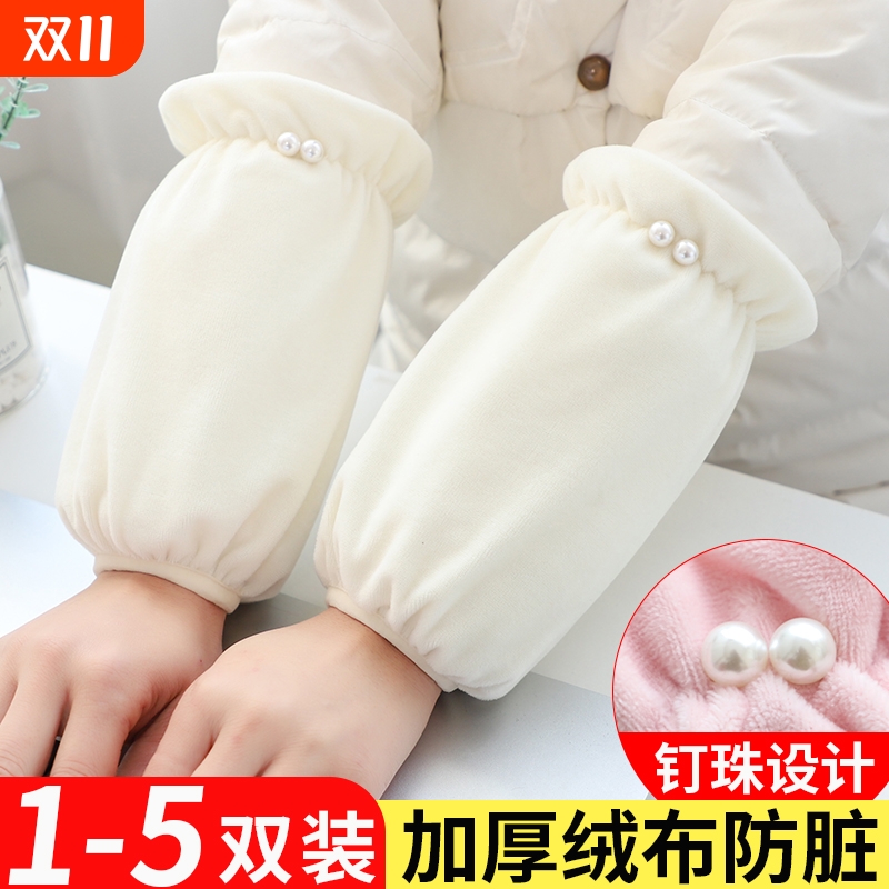 秋冬新款袖套女成人学生短款可爱套袖上班护袖羽绒服防脏袖头黑色