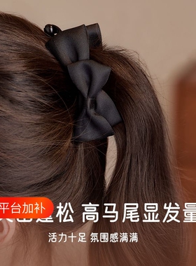 双蝴蝶结香蕉夹女马尾发夹头花2026新款高端后脑勺半扎头饰发量少