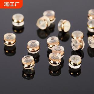 diy耳釘塞子配件硅膠堵頭防過敏防掉18k金超緊神器超細(xì)防滑漢堡