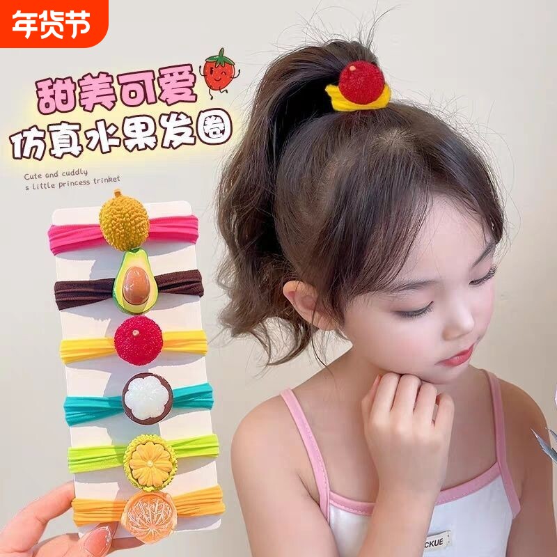 儿童彩色水果发圈女童扎高马尾发绳女孩丸子头皮筋毛巾圈头绳头饰