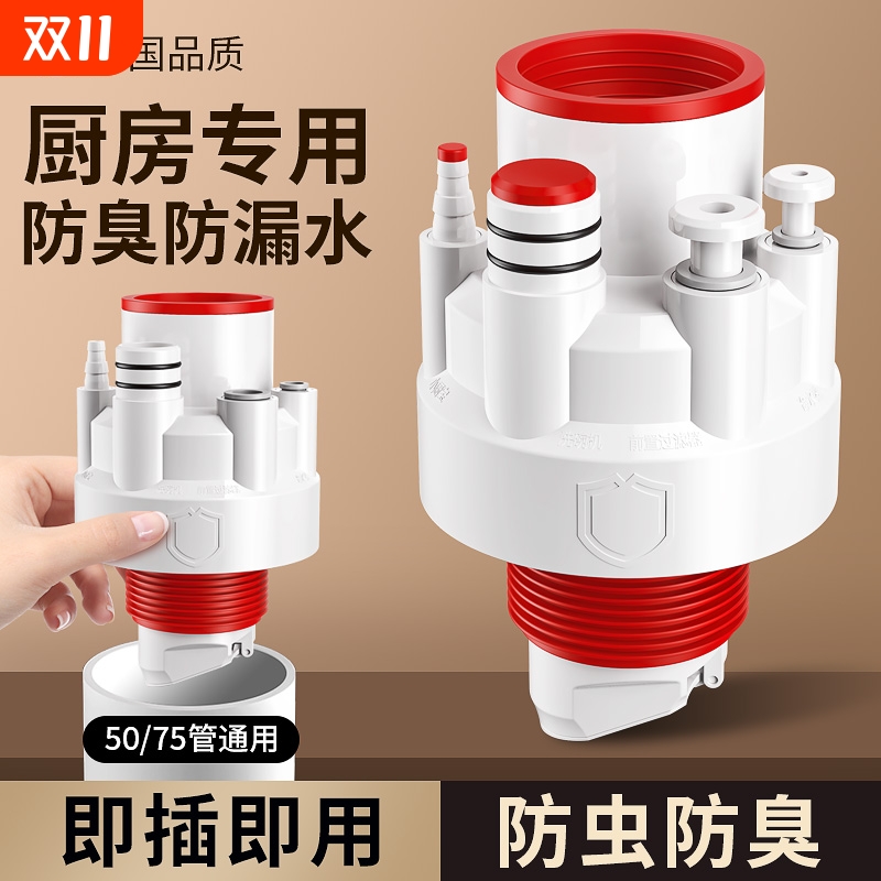 厨房下水管三头通洗碗机水槽排水管净水器密封塞分流水防返臭神器