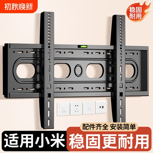 电视机挂架通用加厚可调挂墙支架