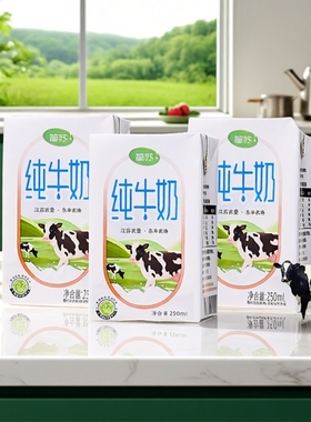 牛奶东辛农场简苏3.2纯250ml*20盒奶香健康营养原味常温早餐盒装
