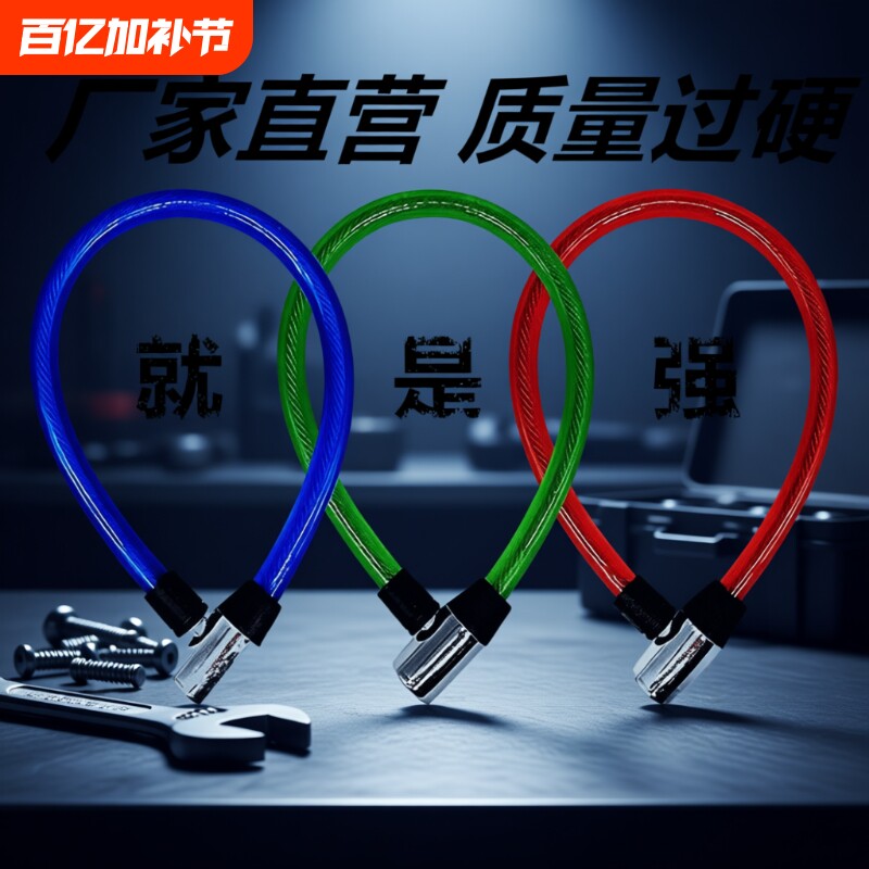 自行车锁防盗链条钥匙锁电动加粗锁钢丝锁链老式门锁学生锁头大门