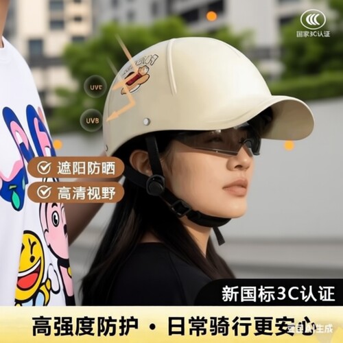 头盔国标3C认证电动摩托车鸭舌帽男士夏防晒透气安全帽女四季通用