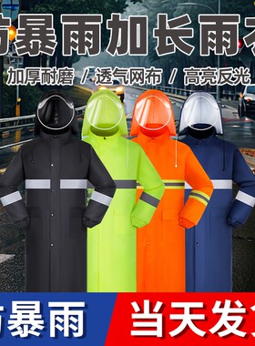 户外干活雨衣选这款！加厚防暴雨