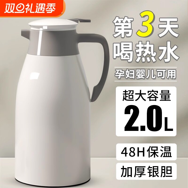保温壶2025新款家用水壶保温瓶学生热水壶玻璃暖瓶长效保热超大