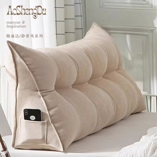 高级感三角床头靠垫2026大靠背床上榻榻米软包一体靠枕可拆洗卧室