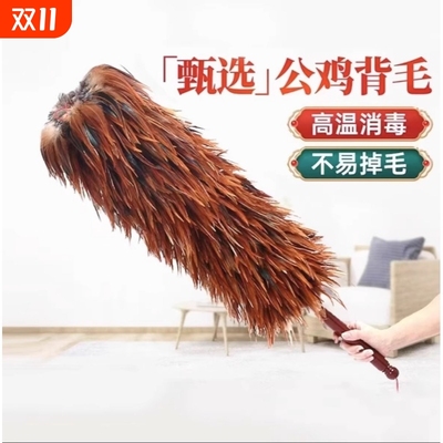 鸡毛掸子防静电|超3000次加购