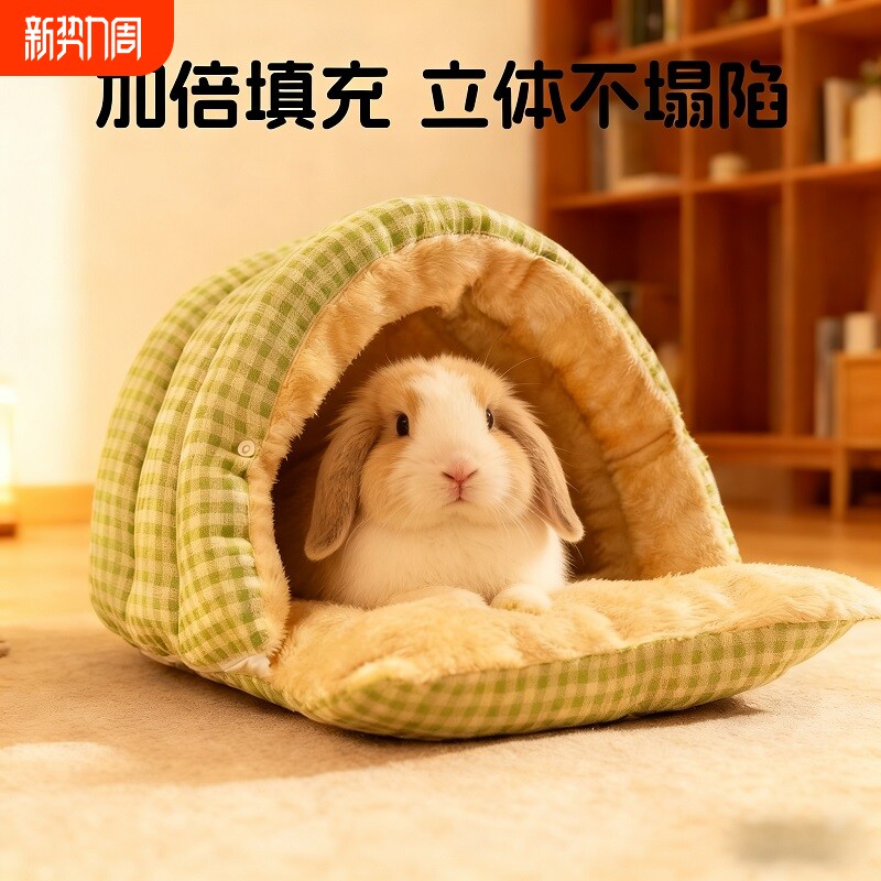 贝壳兔窝冬天保暖封闭式安全感可拆洗垫子猫咪睡觉过冬睡袋兔窝垫