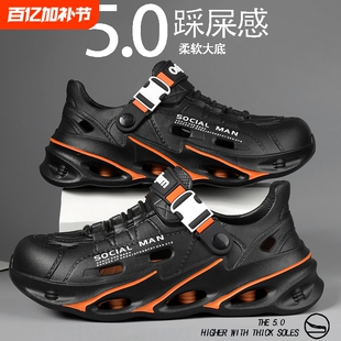 溯溪鞋凉鞋夏季男洞洞鞋镂空防滑运动休闲男士厚底增高户外涉水鞋