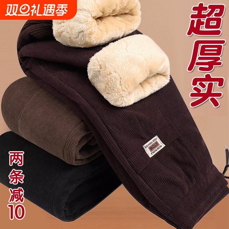 妈妈灯芯绒裤子冬款宽松休闲中老年人女加绒加厚奶奶直筒高腰棉裤