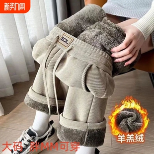 羊羔绒直筒灯芯绒裤 加绒阔腿裤 加厚2025新款 大码 子白色 女秋冬季
