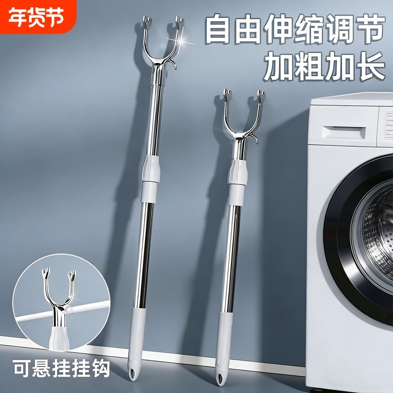 撑衣杆家用不锈钢伸缩晾衣杆叉丫晒衣服的衣架杆子晾取挑衣叉挂衣,收纳整理,衣叉,淘宝优惠券,粉丝福利购,淘宝优惠卷