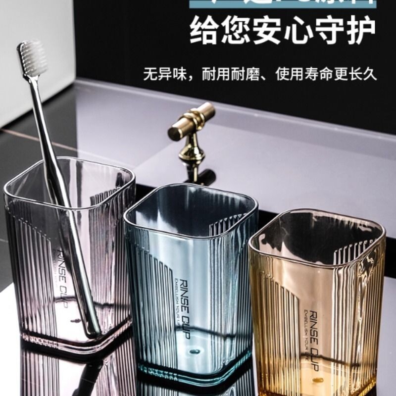 轻奢简约方形透明高颜值情侣刷牙杯新款家用塑料牙具牙刷杯洗漱杯