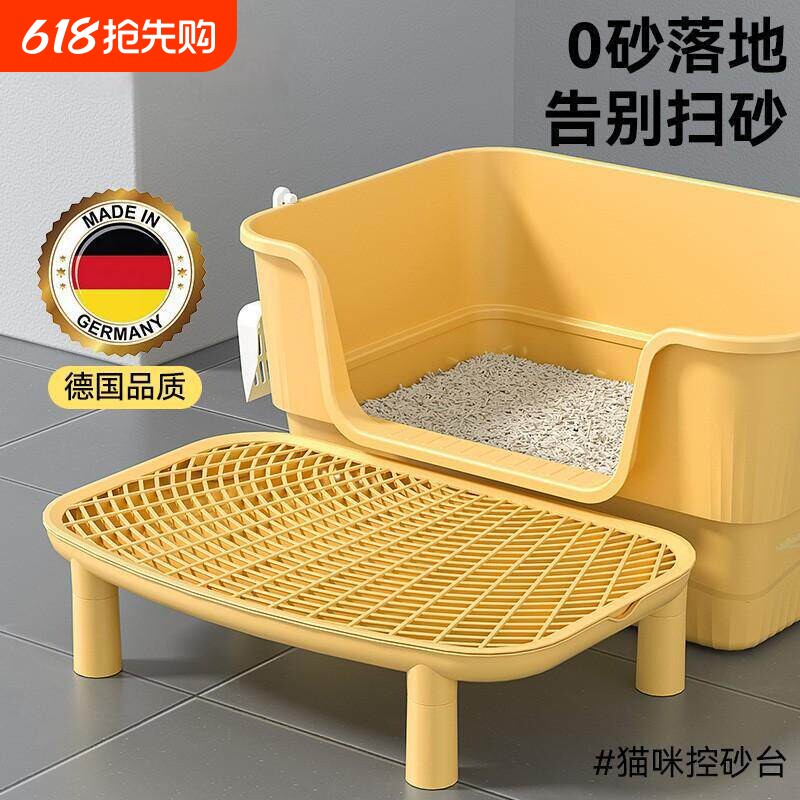 德国品质丨猫砂垫超大号防外溅带出猫咪猫砂盆踏板垫子双层控砂台