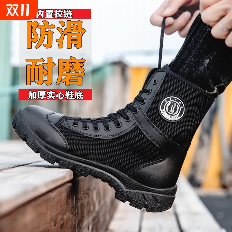 夏季作战高筒靴|124人收藏