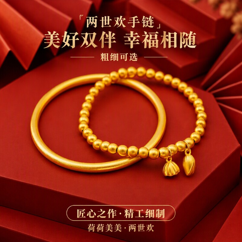 沙金手镯仿真金镯子黄金色金色素圈新款结婚款手饰手链戒指圈口