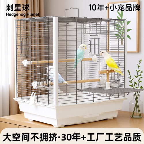 4736鹦鹉横线方笼刺星球