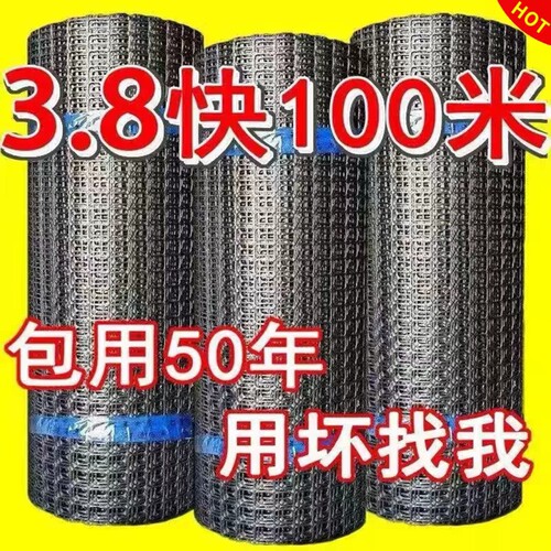 养鸡鸭塑料围栏网养殖网菜园防护网格网拦鸡网玉米网家用菜地鸡笼