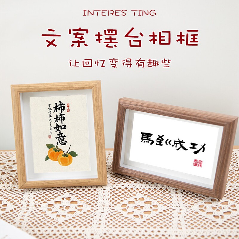 相框摆台加打印照片制定diy相册复古6寸书法字画裱框拼图画框挂墙