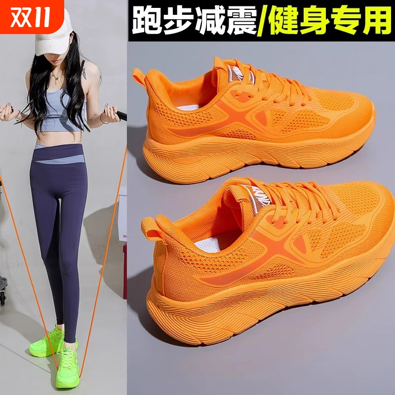 超轻减震运动鞋女|360人收藏