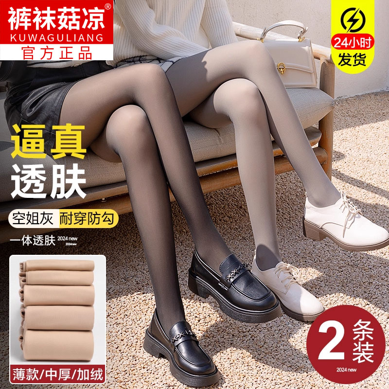 黑透肤光腿神器女秋冬加厚加绒