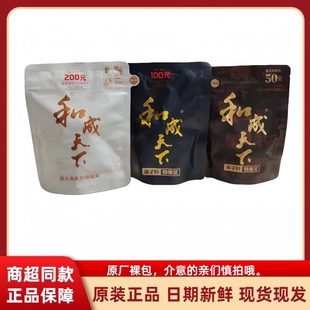 白色海南万宁嫩果内袋版 海纳百川200元 批发 槟榔100元 和成天下50元