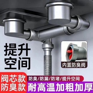 厨房下水管排水管单槽双槽洗菜盆防臭水槽下水器套装省空间二合一