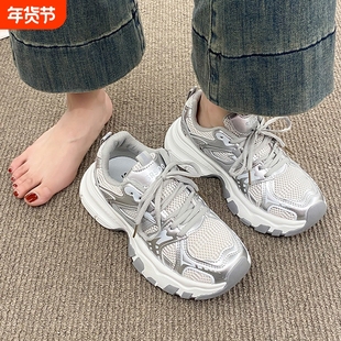 透气网布软底老爹鞋2026春夏薄款厚底运动休闲ins潮女运动鞋厚底