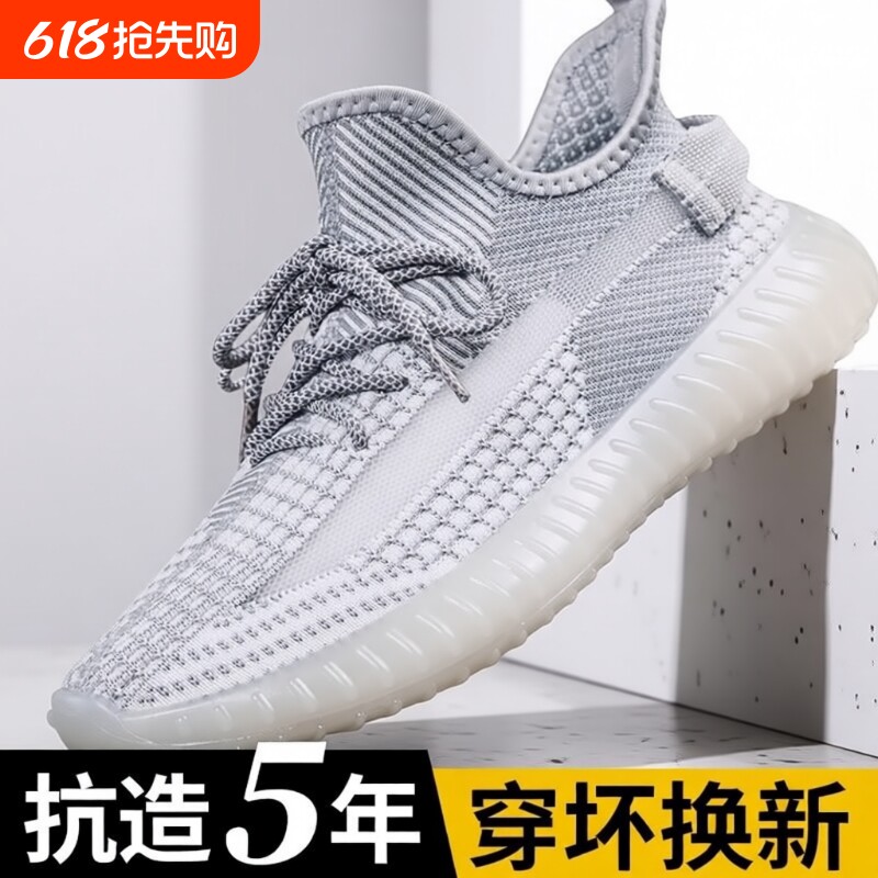 椰子鞋男夏季2025春秋大码新款网面透气情侣运动休闲跑步鞋女轻便
