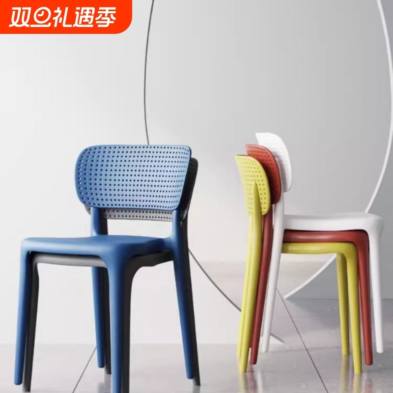 塑料椅子靠背可叠放餐桌椅加厚胶凳子书桌学习久坐小板凳家用餐椅