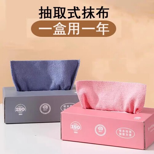 抹布一次性洗碗布厨房懒人加厚干湿两用抽取式百洁布吸油吸水