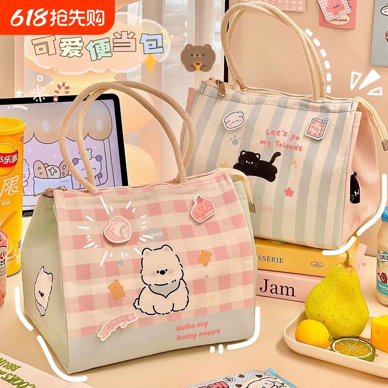 可爱饭盒袋便当包女生儿童女孩午餐手提包保温袋兜子袋子餐包铝箔