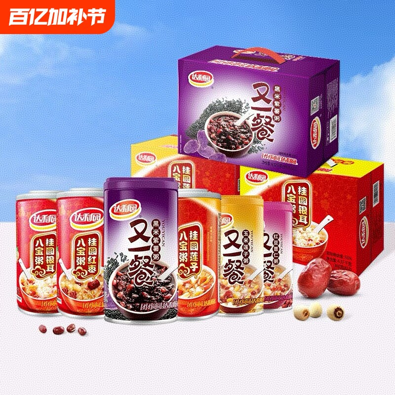 达利园八宝粥360g*12整箱营养早餐速食即食正品红豆黑米桂圆莲子