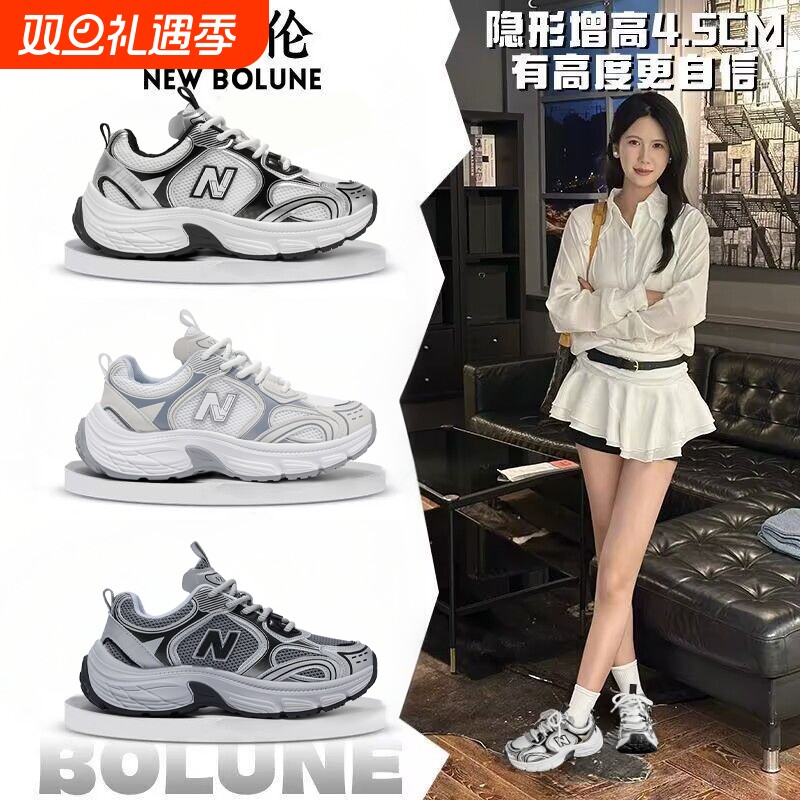 NEWBOLUNE/新百伦厚底老爹鞋复古跑鞋耐磨情侣运动鞋男加绒白色