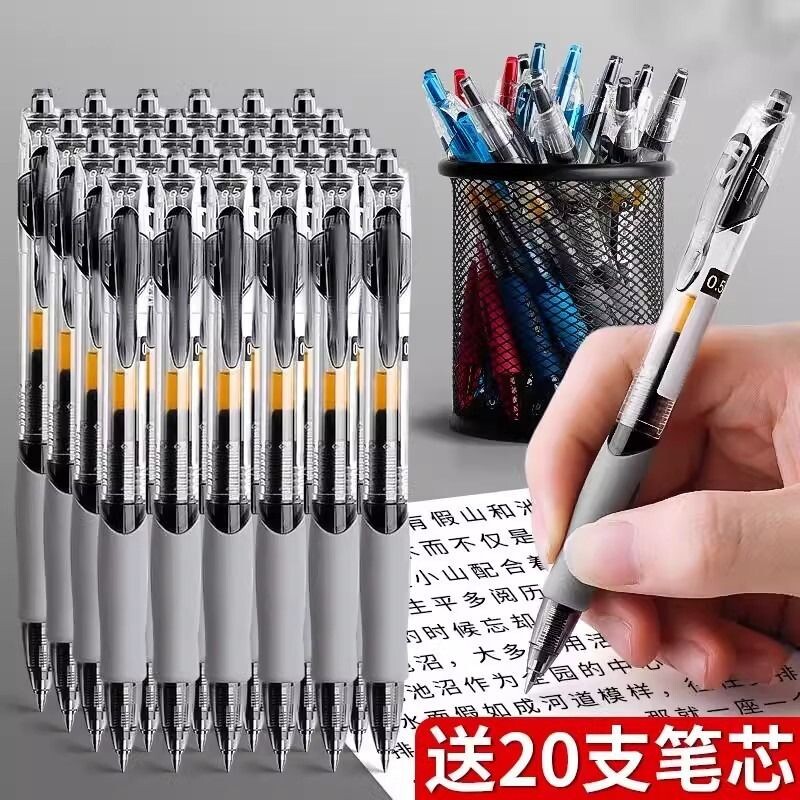 得力同款按动中性笔碳素签字笔学生考试专用0.5mm刷题笔碳素黑色