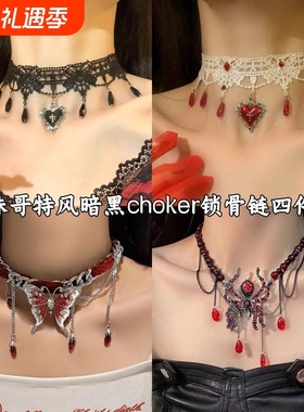 万圣节爱心十字架黑色蕾丝choker项链女小众辣妹锁骨链高级感颈链