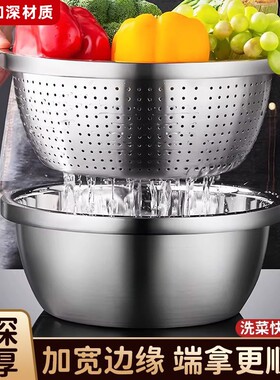 优质不锈钢沥水篮洗菜盆洗米筛