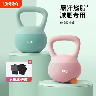 健身软壶铃女士家用静音防漏